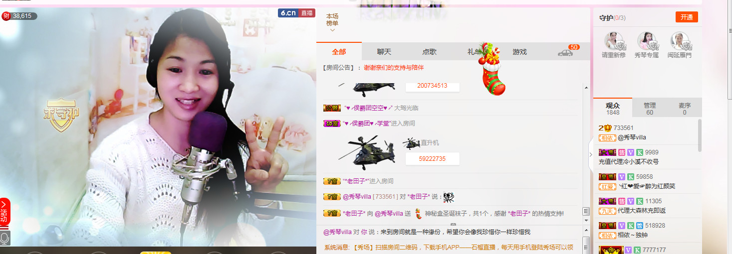 🎶幸福满满🎶的图片