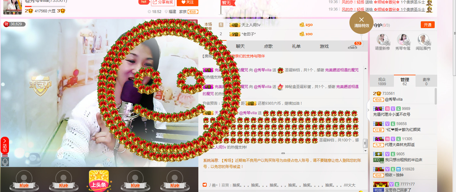 🎶幸福满满🎶的图片