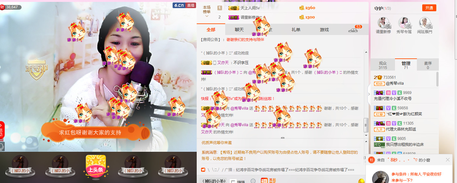 🎶幸福满满🎶的图片