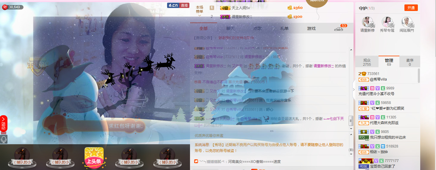 🎶幸福满满🎶的图片