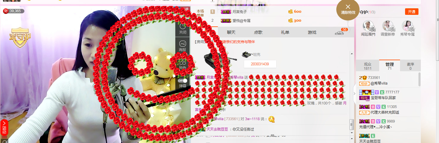 🎶琴儿🎶涅槃重生的图片
