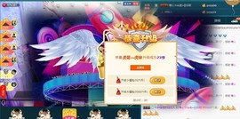 我在69875直播主播照片