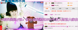 ╰❥闹等你ღ主播照片