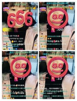 温热.主播照片