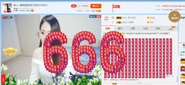 ☔红尘依梦☔主播照片