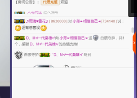 脸脸吃不饱主播照片