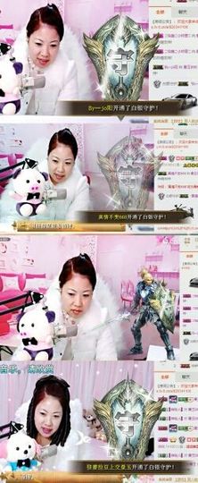 好声音🎤温柔668主播照片
