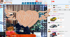 一帘幽梦as主播照片