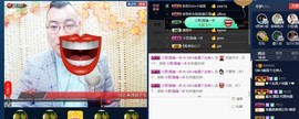 GM-A彪是个主持人主播照片