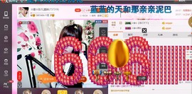 ☆缘☆酒妹主播照片