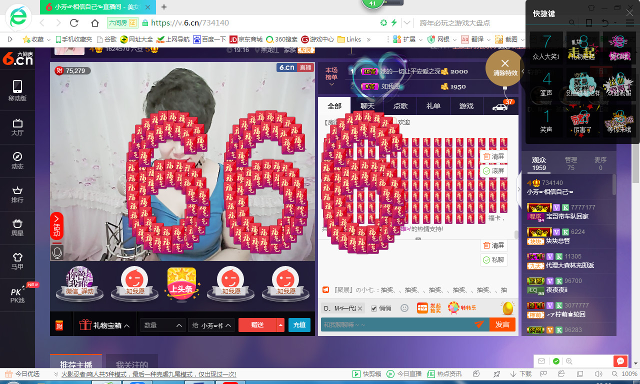 脸脸吃不饱的图片
