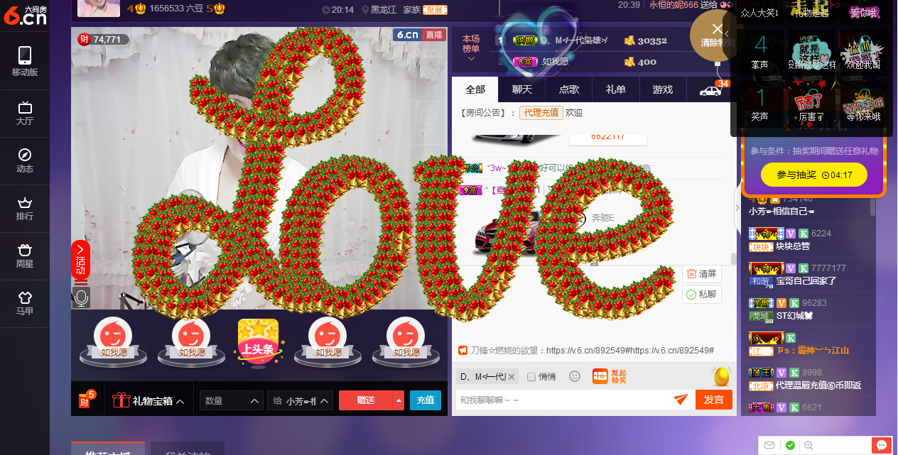 脸脸吃不饱的图片