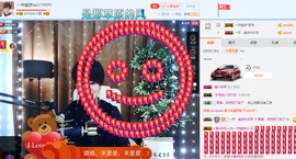 一帘幽梦as主播照片