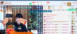 一帘幽梦as主播照片