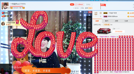 一帘幽梦as主播照片