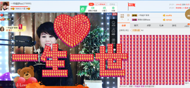 一帘幽梦as主播照片