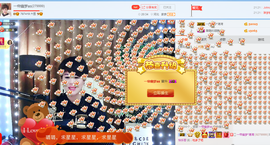 一帘幽梦as主播照片
