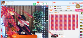 一帘幽梦as主播照片