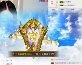 七七七七七~主播照片