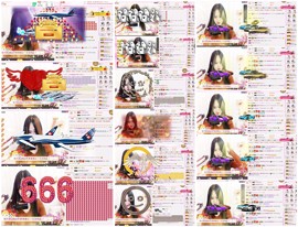 ♫Mr、墨西ლ主播照片