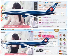 ╰╮玲珑╭╯主播照片