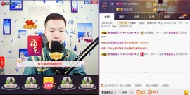 小鑫唱情歌主播照片