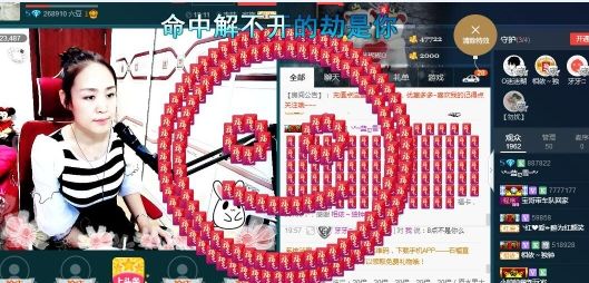 ╰*┉蓝ღ雪┉*╯的主播照片