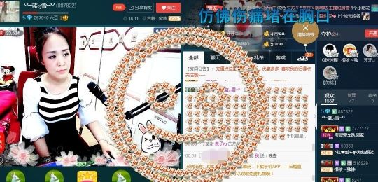 ╰*┉蓝ღ雪┉*╯的主播照片