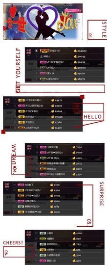 千容🎤主播照片