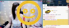 玥玥全6最拉主播照片