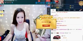 玥玥全6最拉主播照片