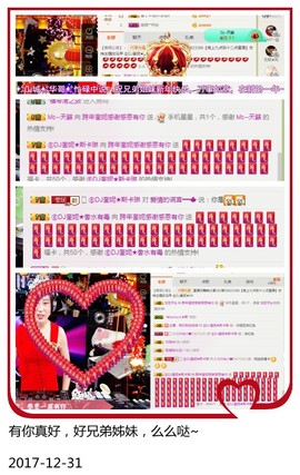 DJ21225主播照片