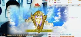 不正＝歪主播照片