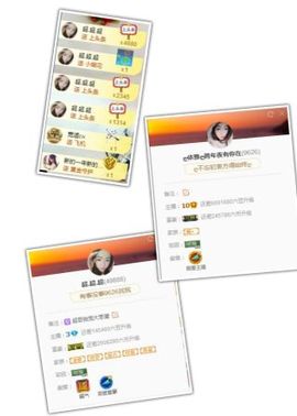 绝绝子雅主播照片