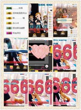 金妍🌸主播照片