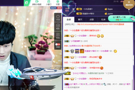 新人二狗子！~主播照片