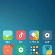 靠谱三思i