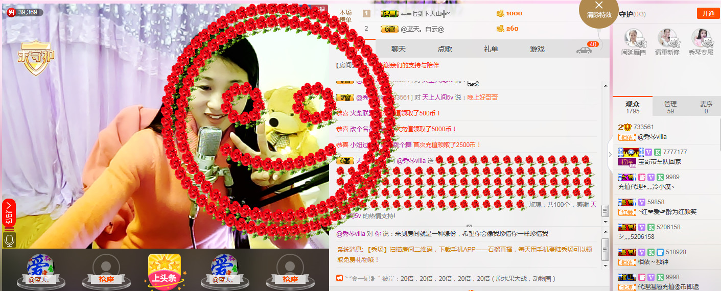 🎶幸福满满🎶的图片
