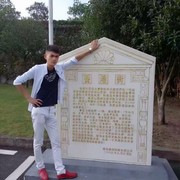 😍缘来是你😍