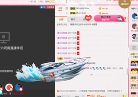朦胧~～主播照片