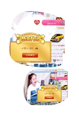丫头唱歌给你听主播照片