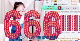 丫头唱歌给你听主播照片