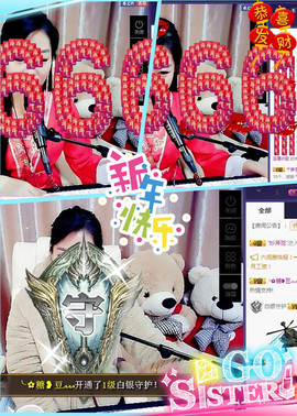 优雅的歌声主播照片