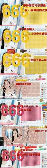 小兔子乖乖♛主播照片