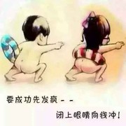 花无百日红x海报