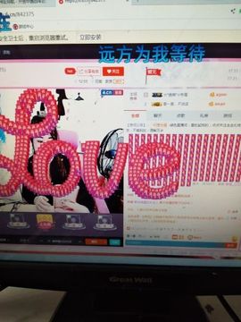 单身馨儿想升五冠主播照片