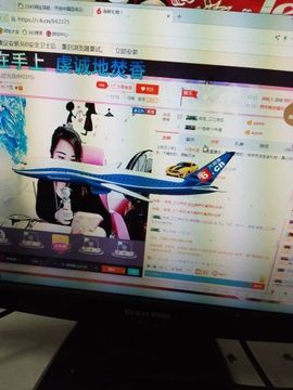 单身馨儿想升五冠主播照片