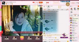 逐流寻梦主播照片