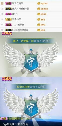 丫头丫头姗主播照片