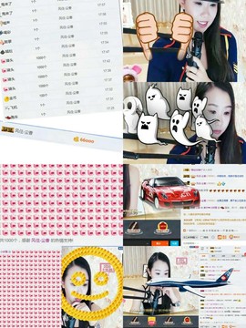 单宁❤小妖精纪家班主播照片